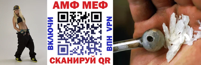 Amphetamine Розовый  Ессентуки 