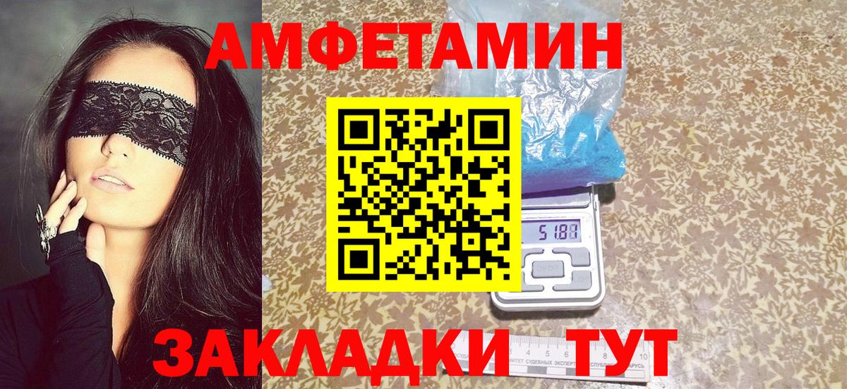 АМФ 97%  Ессентуки 