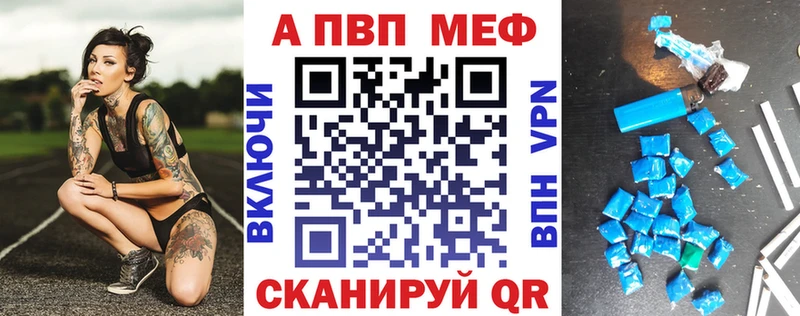 Alpha-PVP СК КРИС сколько стоит мега ССЫЛКА Ессентуки
