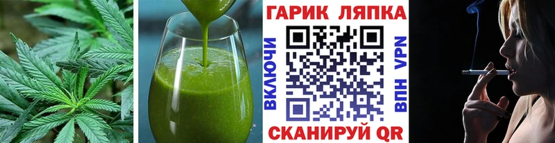 Canna-Cookies марихуана  Ессентуки 