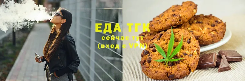 Canna-Cookies конопля  ОМГ ОМГ сайт  Ессентуки  купить наркотики цена 