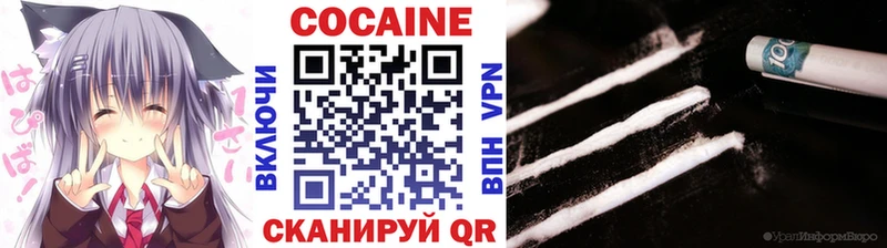 blacksprut зеркало  Ессентуки  Cocaine Эквадор 
