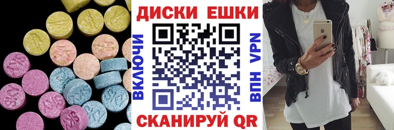 Экстази Cube  Ессентуки 