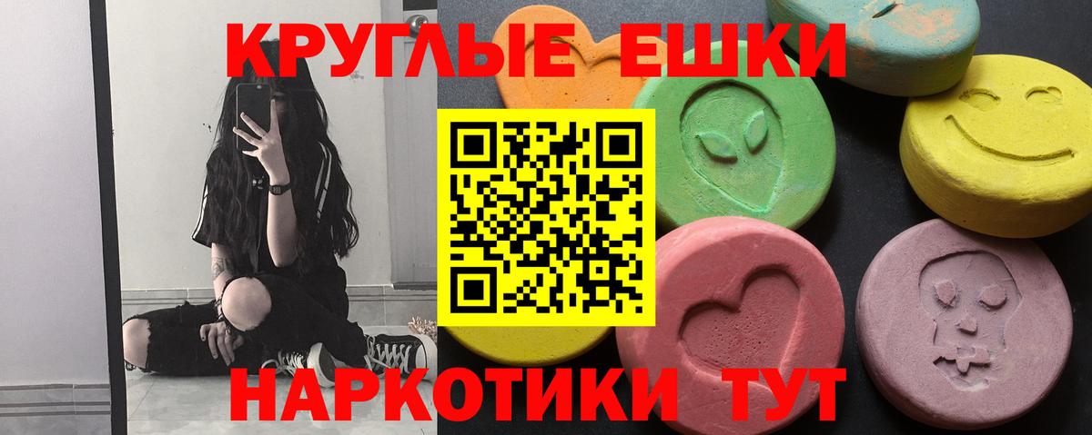 Ессентуки  Ecstasy бентли  Вход с VPN 