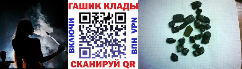 как найти закладки  Ессентуки  Гашиш hashish 
