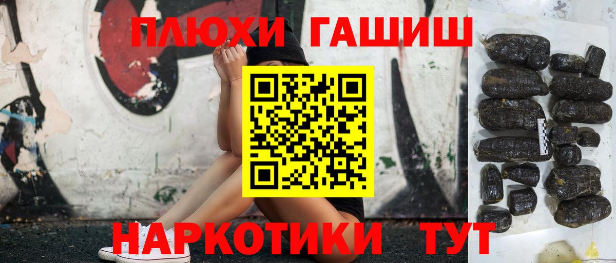 где найти наркотики  ГАШ  Ессентуки  ГАШИШ убойный 