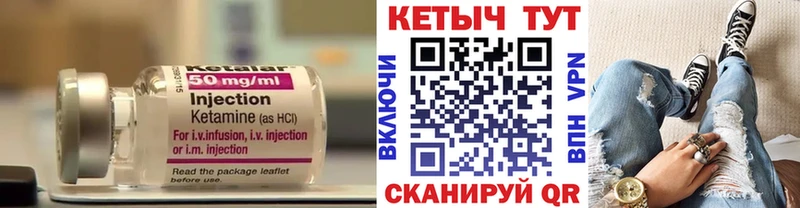 Кетамин VHQ  где найти   Ессентуки 
