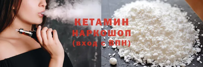 где купить   ссылка на мегу ссылка  Кетамин ketamine  Ессентуки 