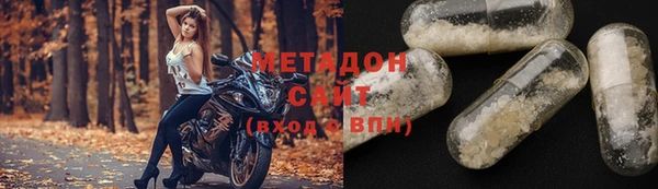 мефедрон Верхний Тагил