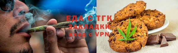 spice Нефтегорск