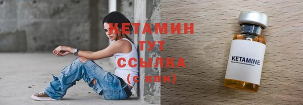 амфетамин Навашино
