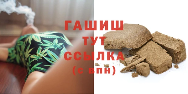 spice Нефтегорск