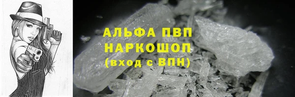 амфетамин Навашино