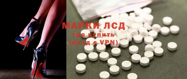 амфетамин Навашино