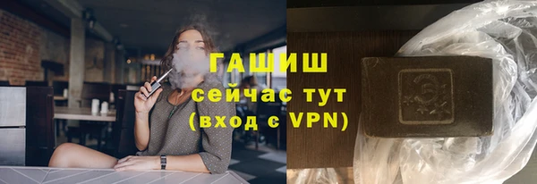 кристаллы Нефтекумск