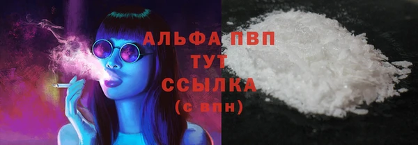 скорость mdpv Нея