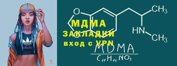 кристаллы Нефтекумск