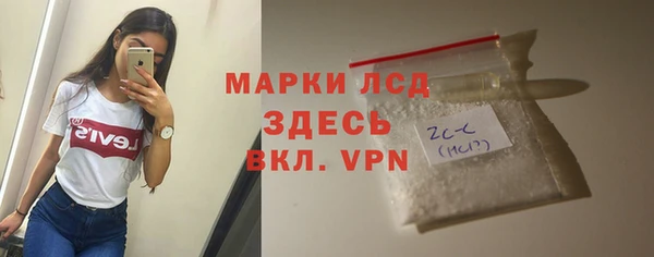 амфетамин Навашино