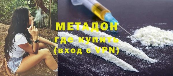 амфетамин Навашино
