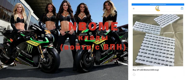 spice Нефтегорск