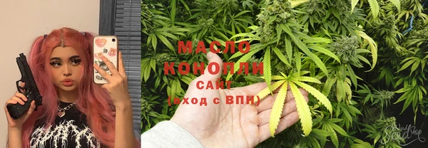 кристаллы Нефтекумск