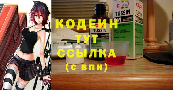 кристаллы Новодвинск