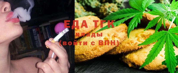 кристаллы Нефтекумск