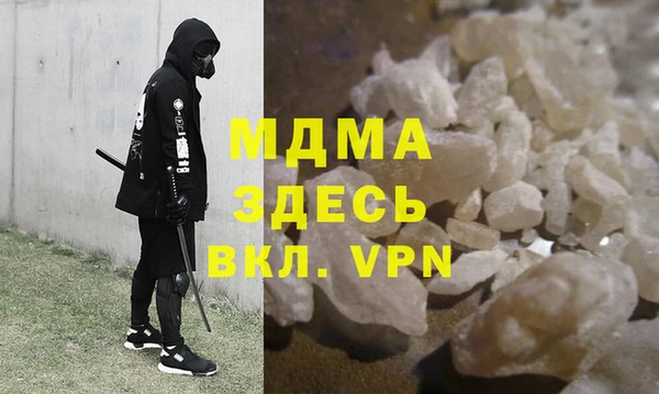 стафф Надым
