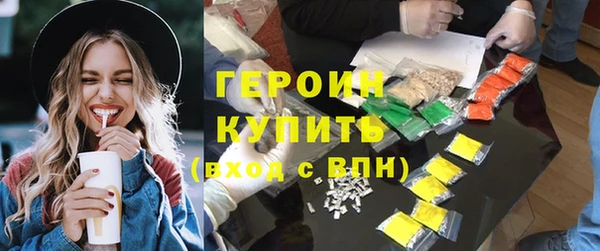 кристаллы Нефтекумск