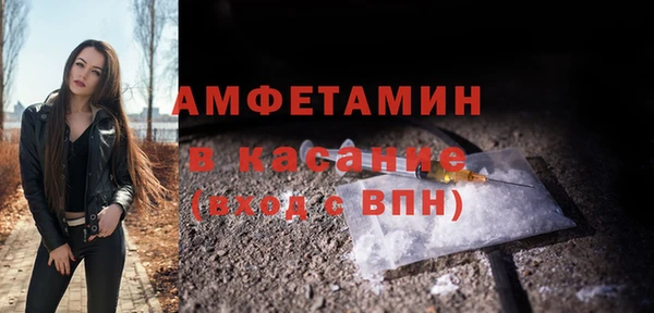 стафф Надым