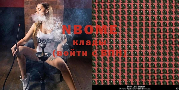 кристаллы Нефтекумск