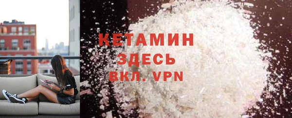кристаллы Нефтекумск