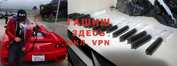 стафф Надым