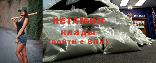 стафф Надым