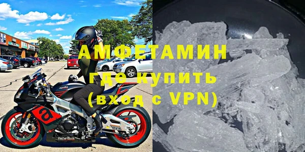 амфетамин Навашино