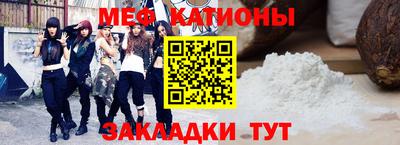 мет Балахна