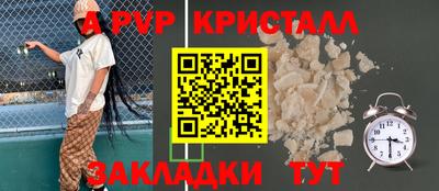гидра Гатчина