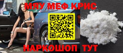 гидра Гатчина
