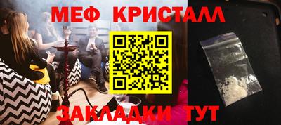 винт Балаково