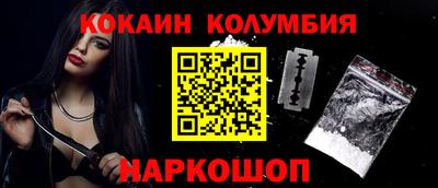 гидра Гатчина
