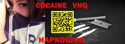 винт Балаково