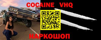 твердый Балашиха