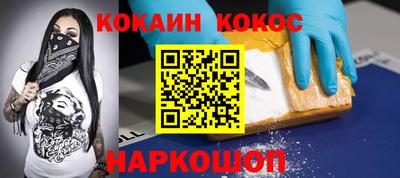 твердый Балашиха