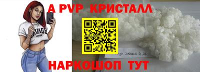 гидра Гатчина