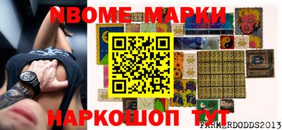 винт Балаково