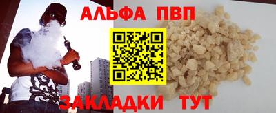 винт Балаково