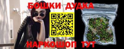 винт Балаково