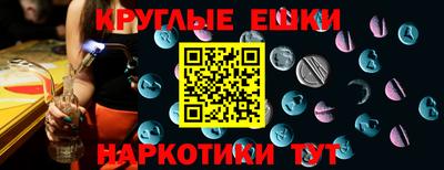 гидра Гатчина