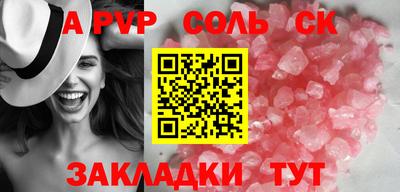 твердый Гай