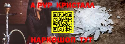 винт Балаково